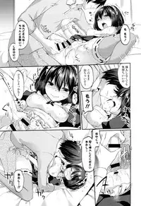 [Itou Nanami] Sharestyle ~Yuina ni Yuuwaku~ [Digital]