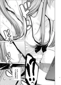 [Kouchaya (Ootsuka Kotora)] LOVE REPLICA Soushuuhen (Ore no Imouto ga Konna ni Kawaii Wake ga Nai) [Sample]