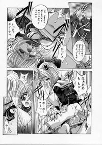 [Arino Hiroshi] Kachiku Reijyou