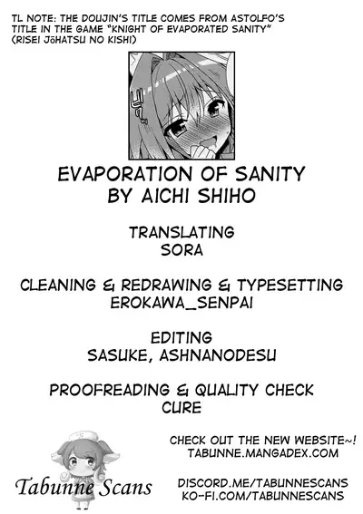 (SC2017 Autumn) [R*kaffy (Aichi Shiho)] Risei Jouhatsu | Evaporation of Sanity (Fate/Grand Order) [English] [Tabunne Scans]