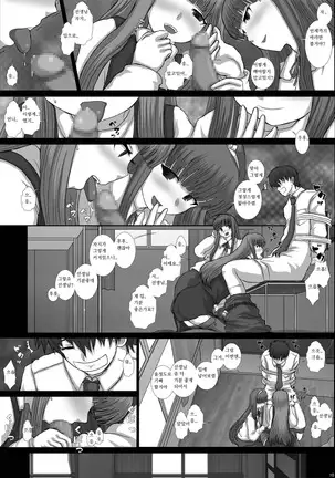 -F-TRANceFORM0 -ZERO-