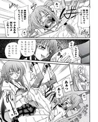 [Anthology] Ecchi na Otoshimono