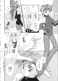 [Anthology] ROMEO Vol.07