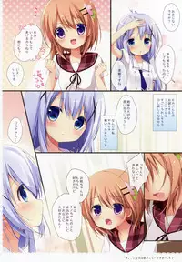 (SC2016 Summer) [Brown sugar (Miyasaka Naco)] Gochuumon wa Ura-Menu desu ka? Soushuuhen (Gochuumon wa Usagi desu ka?)