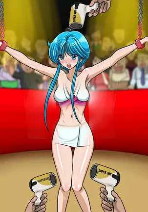 Kyōfu! Yōkai Misemonogoya VS Yukion'na ~ Zenkoku-Sei Chūkei ~