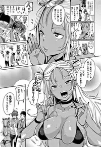 [Mojarin] Nyan Nyan Shichau zo !