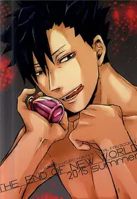 (C88) [Shinsekai no Owari (Aro)] APHRODISIAC (Haikyuu!!)