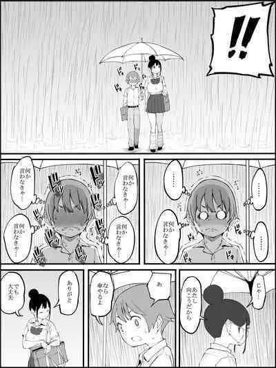 Boku ni Harem SeFri ga Dekita Riyuu 2