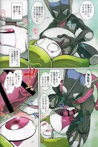 (Kemoket 6) [KAWAZOKO (Kikunyi)] Jakuniku Koukan in Alola Sun Hen (Pokémon)