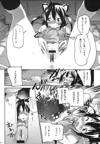 (C79) [SNOB NERD WORKS (Sameda Koban)] TRASH BOX 3 (Various)