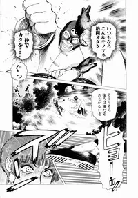 [Yamamoto Atsuji] Ammo Vol 3