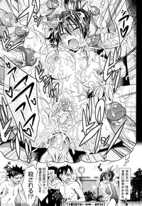 [Makinosaka Shinichi] Pure Girl [Decensored]