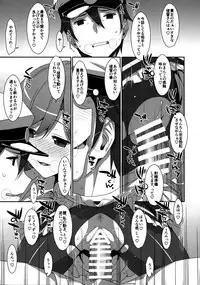 [TIES (Takei Ooki)] Admiral Is Mine (Kantai Collection -KanColle-) [2018-05-13]