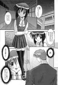 [Tomohara Michiya] Girl In The Box