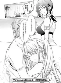 Dengeki Moeoh 2019-06