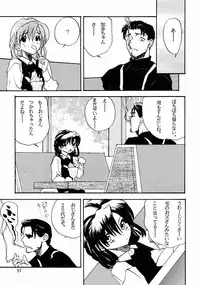 [Chibi Chibi Neko Neko] Chicchaiko no Hon 6 run flat tire (Original)