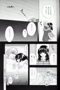 (C59) [PERFECT CRIME (REDRUM)] You and Me Make Love 4th