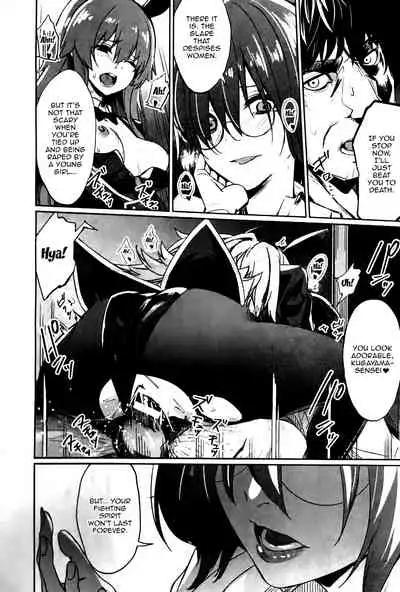 [yasu] Saimin Gakusei Shidou ~Adachi Minami no Baai~ | Hypno Sexual Studies ~The Case of Adachi Minami~ (COMIC Unreal 2020-08 Vol. 86) [English] {Doujins.com}