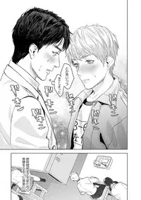 Too Drunk to Hard-on