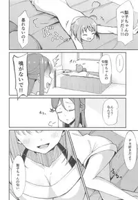 (C95) [Sunyiru (Shuurin)] Shiritakute, Furetakute, (Love Live! Sunshine!!)