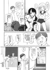 [Anthology] LQ -Little Queen- Vol. 20 [Digital]