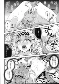 (C94) [Ichinose Land] Narmaya & Jeanne to Dokidoki Summer Vacation (Granblue Fantasy)