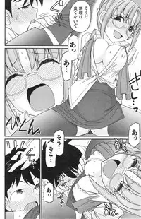 Action Pizazz 2014-09