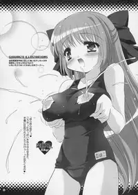 (CR36) [Misty Isle (Sorimura Youji)] SMBC 2nd WEAR