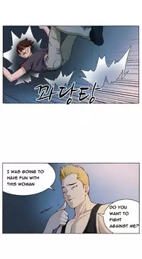 Trap Ch.1-7 (English) (Ongoing)