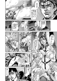 [Hino Toshiyuki] Giten Ikenie Fujin Endo ~Hikou Sange~ [Digital]