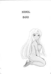 (C75) [Studio Wallaby (Haruhonya)] Haruhon123 (Ah! My Goddess)