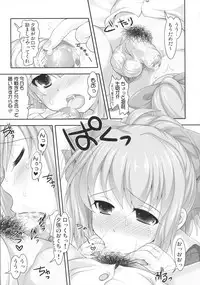 (COMIC1☆8) [STUDIO HUAN (Raidon)] Mellow Melon (Kantai Collection -KanColle-)