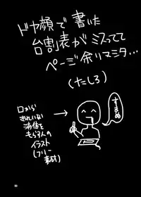 [Explorer (Tashiro Mirika)] White Karmotorine Dream (VA-11 Hall-A: Cyberpunk Bartender Action) [Digital]