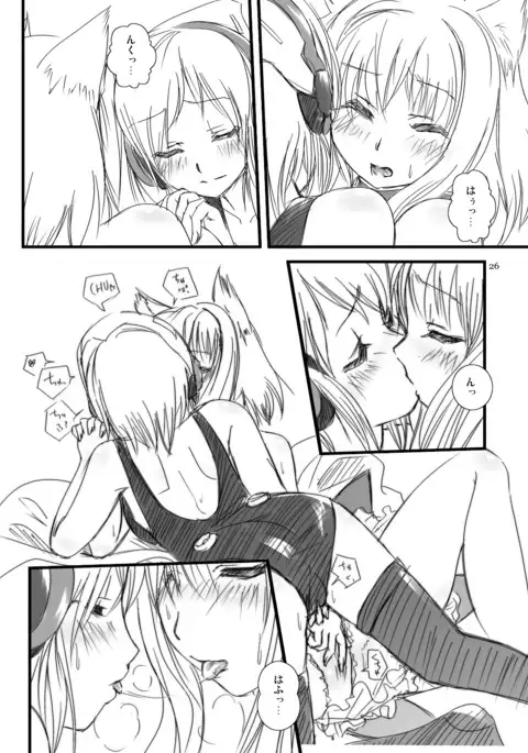何? Firef●xやTh●nderbirdの起動が遅い?