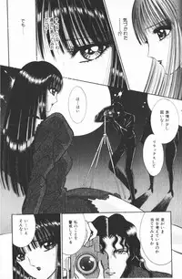 [Senno Knife] Ouma ga Horror Show 1 - Trans Sexual Special Show 1