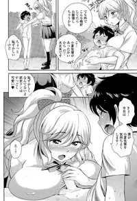COMIC Tenma 2015-04