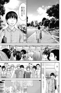 Namaiki! 2013-01 [Digital]