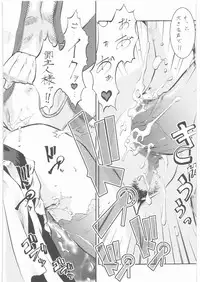 (SC35) [Tsurikichi Doumei (Umedama Nabu)] Umedamangashuu 12 Shito (Various)