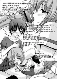 (Lyrical Magical 11) [Rivajima (Yajima Index)] Yuno x Chrono (Mahou Shoujo Lyrical Nanoha)
