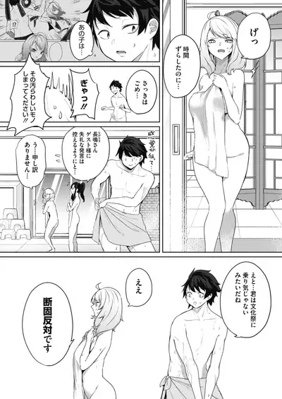 COMIC HOTMILK 2021-10