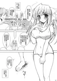 (C82) [Otomekibun (Sansyoku Amido.)] Gakkou de Seishun! Soushuuhen 1 [Chinese] [千易夏河崎個人漢化]