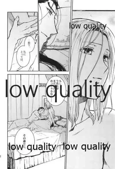 (Haruka Naru Outo V) [Kyusuisei Polymer (Kyusui)] Tsuki no You ni Hoshi no You ni Daryun x Arslan Sairokushuu (Arslan Senki)