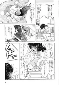 [Kugayama Rikako] Moedeko