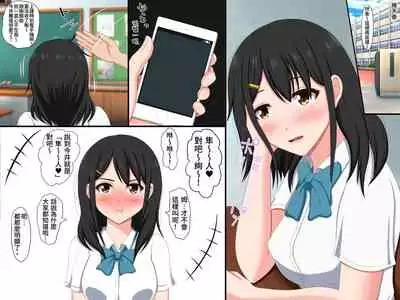 Gomen ne. Watashi, Namae mo Shiranai Oji-san to......