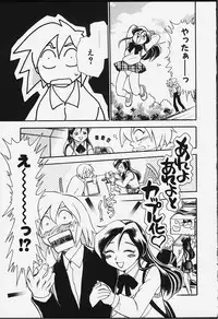 [Chiba Dirou] Strings