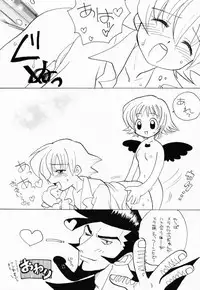 [Paradise City (Naoto Shindo, Panic Attack)] Tabeta Ki ga Suru 58 (Shaman King)