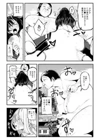 [Sunamashi] Kyojin Shoujo Tsubame-chan no H na Nichijou