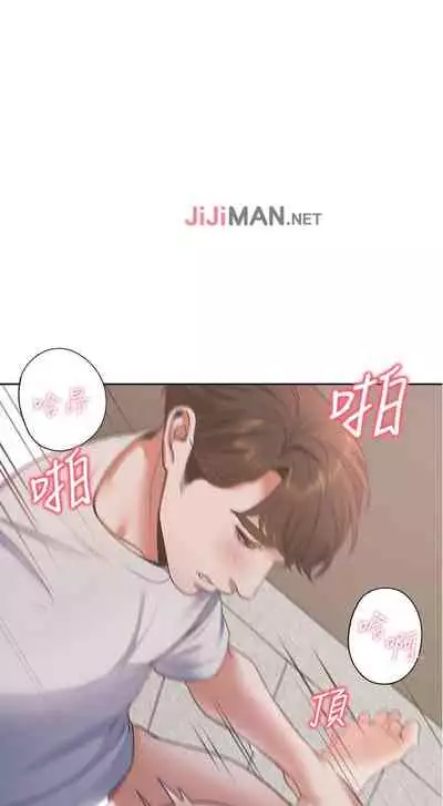 【周五连载】渴望:爱火难耐(作者:Appeal&格子17) 第1~20话