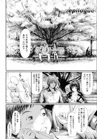 [Shiki Takuto] Tokoharu no Shoujo-tachi - The Girls in the Eternal Spring