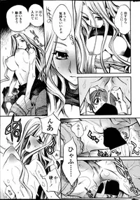 COMIC Penguin Club Sanzokuban 2013-06